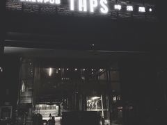 -TAPS精酿啤酒屋