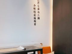-墨泉峰味(润和国际广场店)