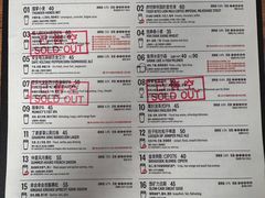 -悠航SLOWBOAT(三里屯店)