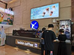 -瑞幸咖啡(解放碑英利大融城店)