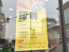 -真功夫(搜秀城店)
