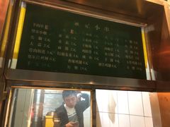 -成都美食巫山烤鱼(三里河路店)