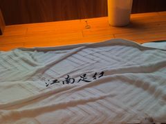 -江南足纪·影院足道·轻奢SPA(笋岗HALO广场店)