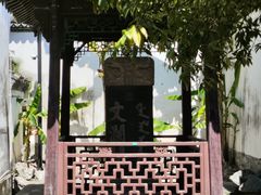 -浙江省博物馆(孤山馆区)