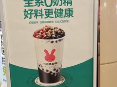 -书亦烧仙草(华新步步高店)