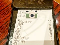 -沙胆彪炭炉牛杂煲(上海日月光广场店)