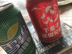 -那坡里比萨(康王北路店)