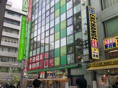 -秋叶原电器街