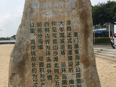 -白城沙滩
