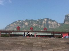 -云台山风景名胜区