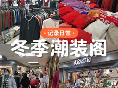 -百荣世贸商城