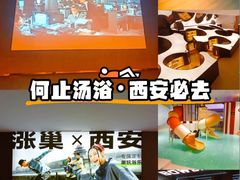 -涨巢·潮玩水疗局