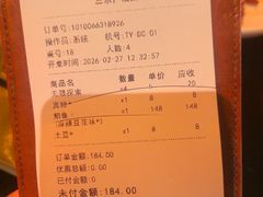 -探鱼·鲜青椒爽麻烤鱼(三水广场店)
