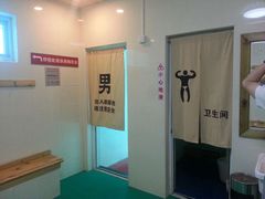 卫生间-花样年华游泳馆·游泳培训基地