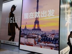 -燕莎友谊商城(金源店)