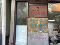 -协顺园回头馆(南顺城路店)