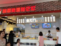 -万达广场(龙湾店)