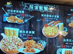 -尊宝比萨(安普顿店)