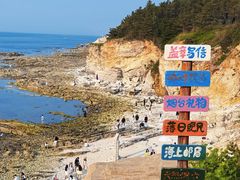 -养马岛旅游度假区
