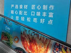 -盒马鲜生(红莲店)