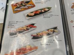 -梅丘·寿司の美登利(银座店)