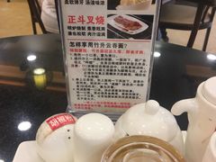 -丽的面家(多宝路店)