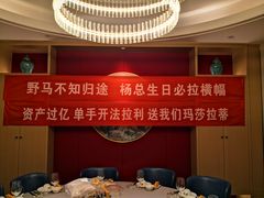 -顺福苑·新派淮扬菜