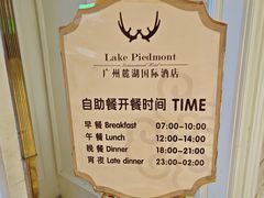 -麓湖国际水疗
