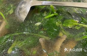 Pork Liver and Spinach Soup