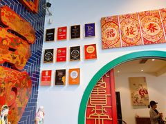 -院8里·小聚园(九眼桥店)