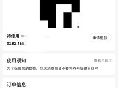 -三谷里·生态水疗空间(五一店)