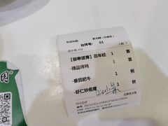 -紫光园(创始店)