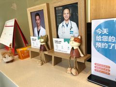 -纳吉亚猫专科动物医院博雅分院