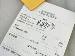 -芬芳甜品(同福路店)