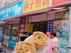 门面-胖子煎饼店(钦州南路店)
