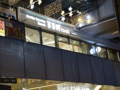 -爸爸糖手工吐司(贵阳花果园购物中心店)