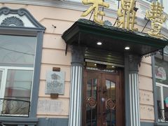 -老鼎丰(靖宇街总店)