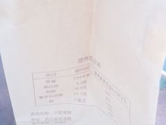 -薇薇安千层蛋糕(府城店)
