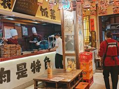 -有红鸡毛店·砂锅菜(抚琴夜市店)