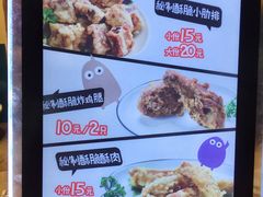 -傅强排骨(成都总店)