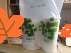 -桂桂茶(赤峰站店)