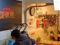 -贺记蛋烘糕(文庙西街店)