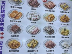 -师任堂韩式食品(总店)