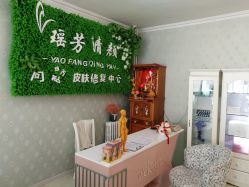 -宜肤清颜专业祛痘问题肌修护