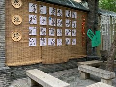 -绿地·中山里