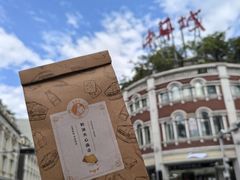 -黄远堂凤梨酥·伴手礼(中山路六店)