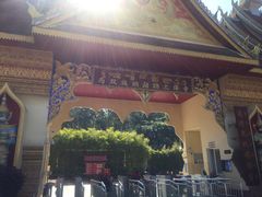 -西双版纳勐泐文化旅游区