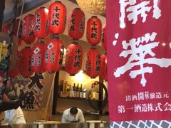 门面-千代武日本料理(开发区店)