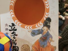 -南京大牌档(中山陵店)