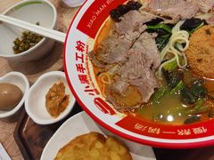 -小满手工粉(北京来福士店)